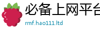 新奥2025年天天开好彩而7777788888管家婆王中王佛祖天书